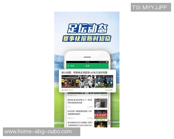 最新足球竞猜结果查询平台助您轻松掌握比赛动态与胜负信息
